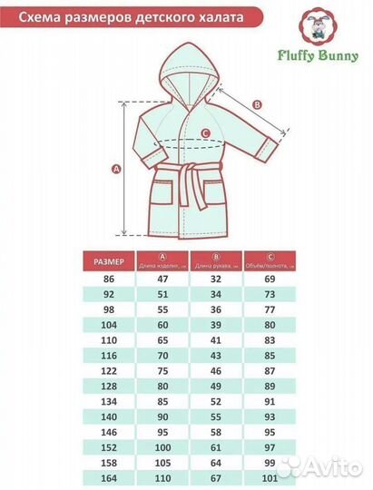 Халат банный детский новый