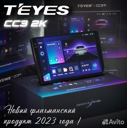 Магнитола на Android Teyes CC3 2K 9