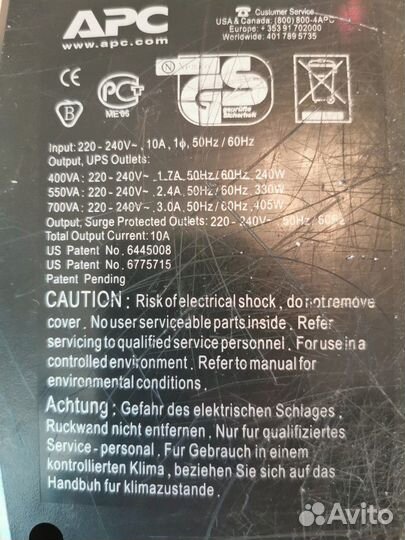 Источник бесперебойного питания APC Back-Up ES 700