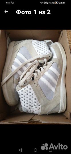 Сникерсы adidas