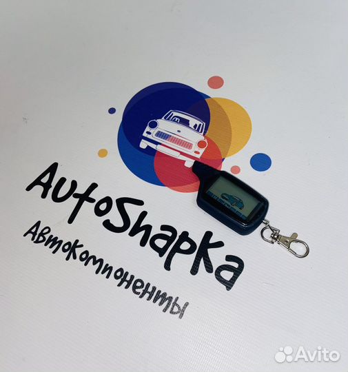 Брелок сигнализации Starline A91