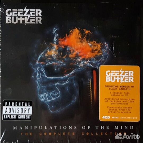 Geezer Butler - Manipulations Of The Mind (4CD)