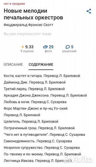 Фрэнсис Скотт Фицджеральд Азбука Классика Покетбук