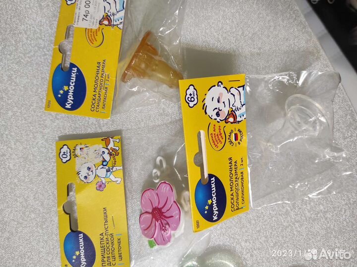 Соска nuk 0-6 мес., латекс