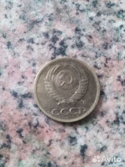 Монета СССР