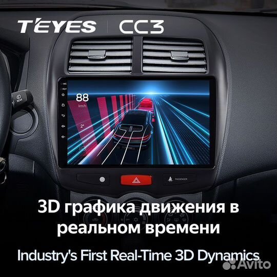 Магнитола Teyes CC3 Plus Mitsubishi ASX 2010-2016