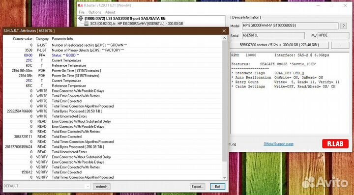Серверные диски SAS 2.5'' 300Гб 1Тб