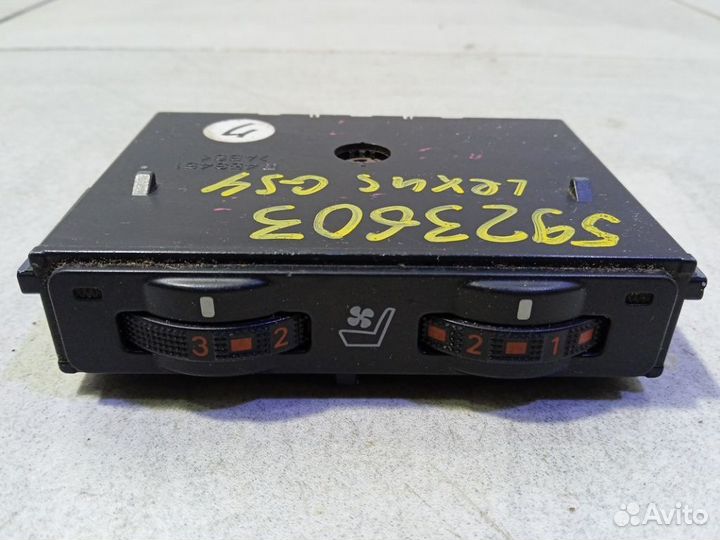 Кнопка Лексус GS 4