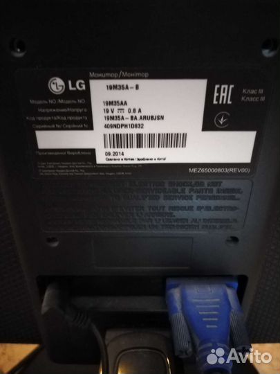 Монитор LG