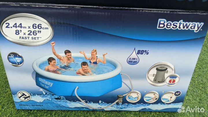 Надувной бассейн