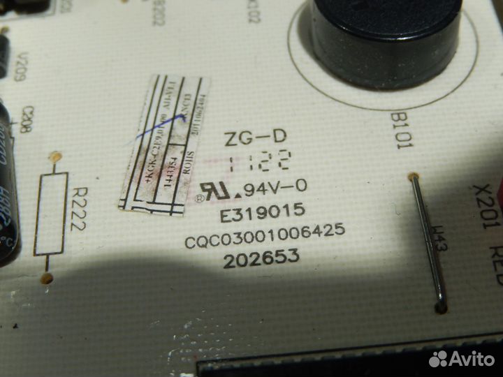 Плата управления PCB05-356-V02