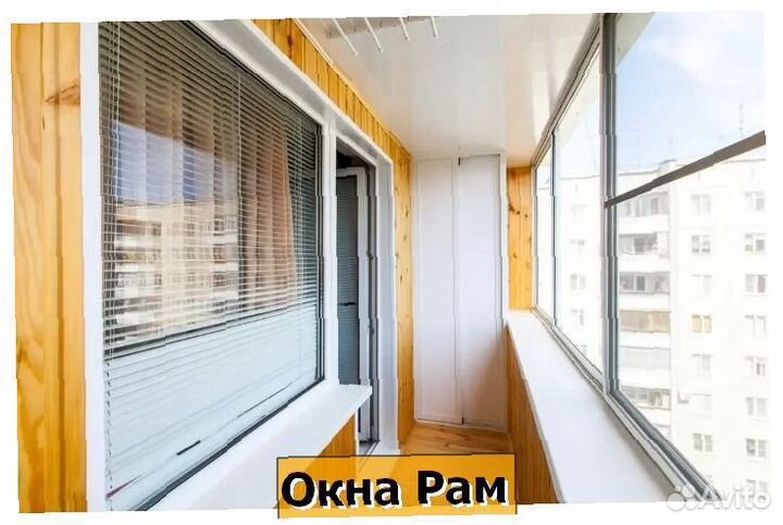 Остекление балконов и лоджий пластиковыми окнами