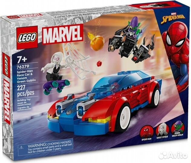 Lego Marvel 76275 Человек паук vs Док Ок и прочее