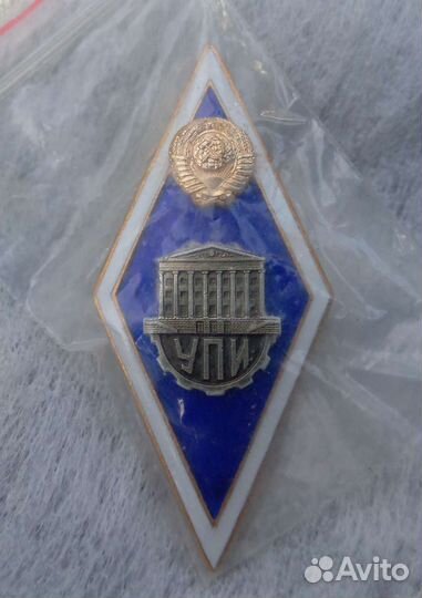 Для выпускников