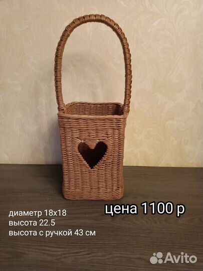 Корзина плетеная для хранения