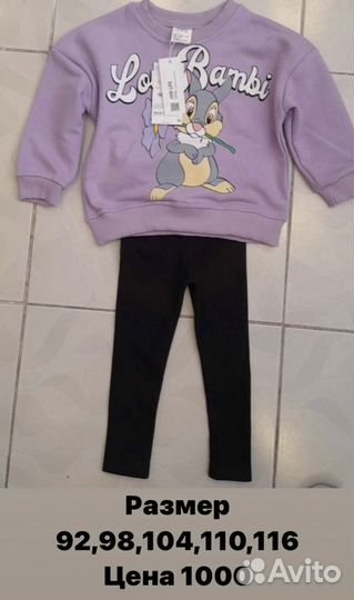 Детский костюм zara новый