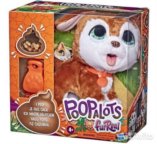 Игрушка furreal friends щенок