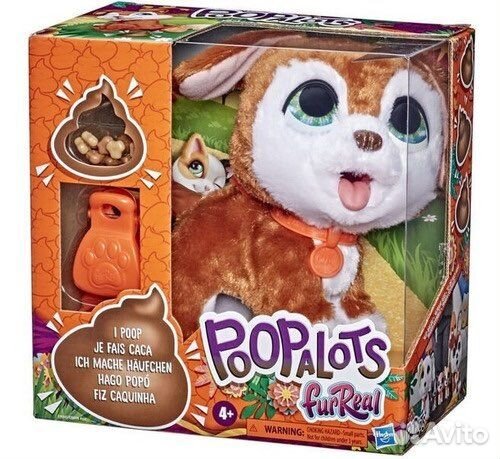 Игрушка furreal friends щенок