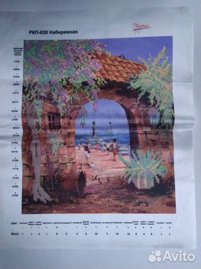 Основа, Заготовка для вышивания бисером