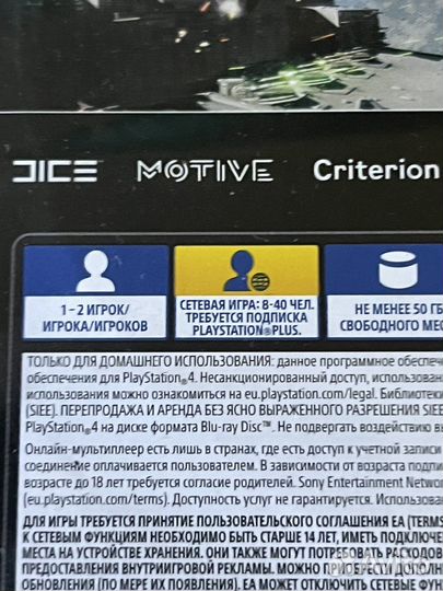 Игры для приставок ps4 обмен