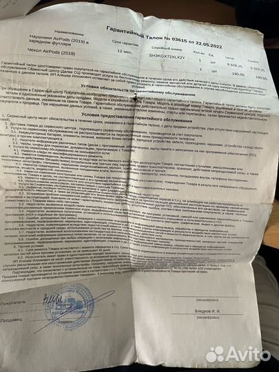 Наушники apple airpods 2