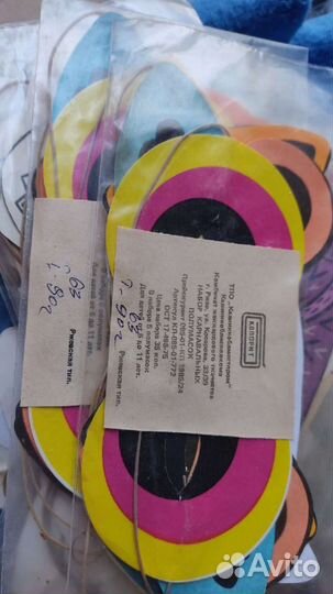 Маски новогодние карнавальные набор СССР