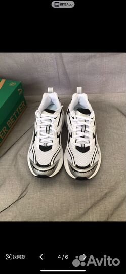 Puma Morphic Base Оригинал