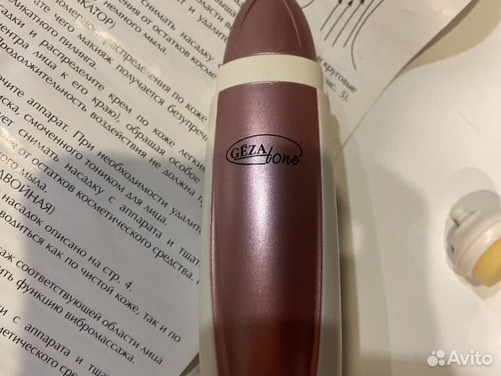 Массажер для лица