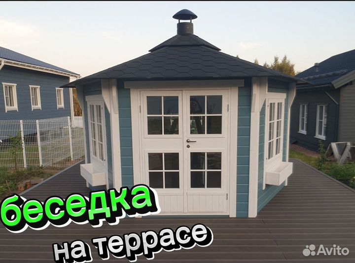 Гриль беседка