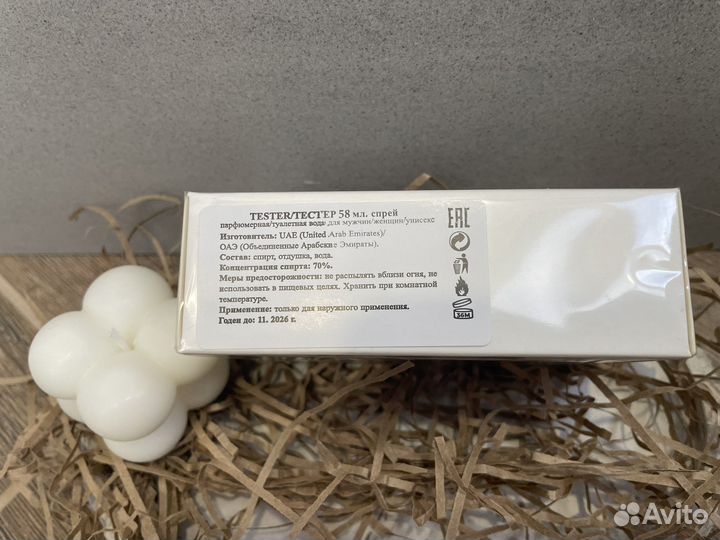 Maison francis kurkdjian baccarat rouge 540