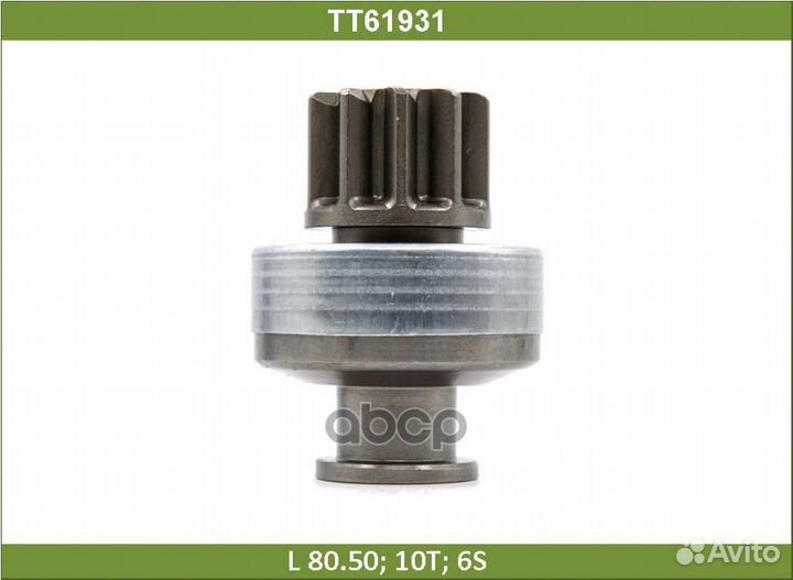 Бендикс SDP3026;2605100;M100R3001SE-02-0000;M1