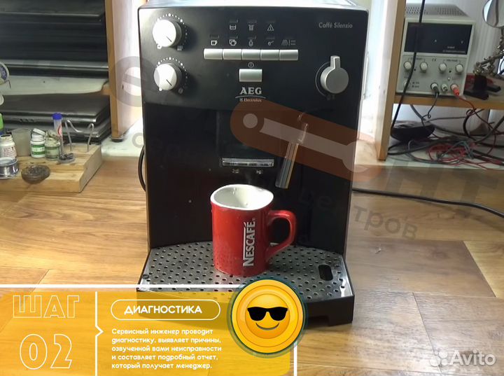 Ремонт кофемашин от специалистов