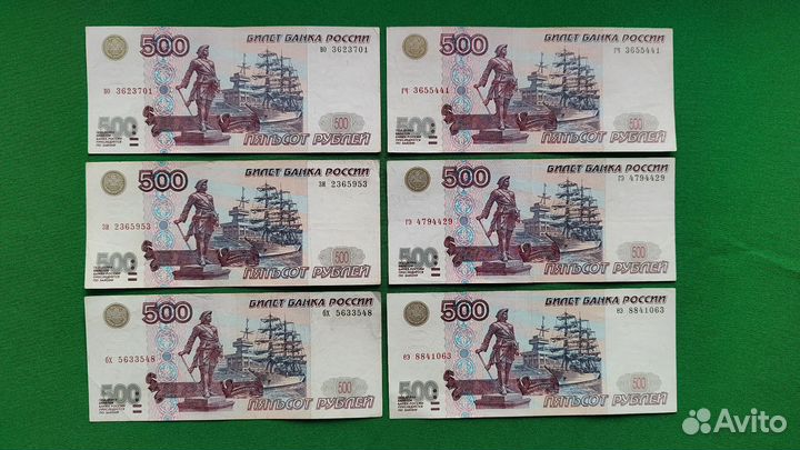 500 рублей 1997 и 2001 года без модификации
