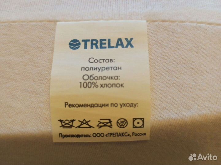 Детская ортопедическая подушка