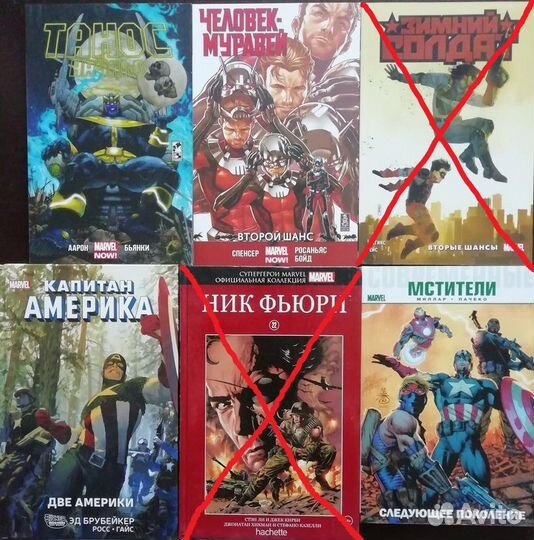 Комиксы Marvel и DC (обновлено 26.07.2023)