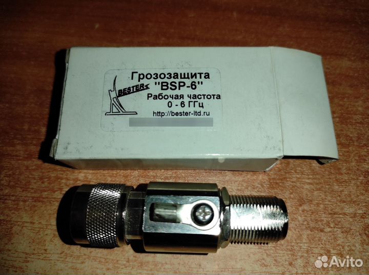 Грозозащита Ethernet BSP-6