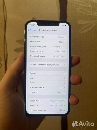 iPhone 12 Pro, 128 ГБ