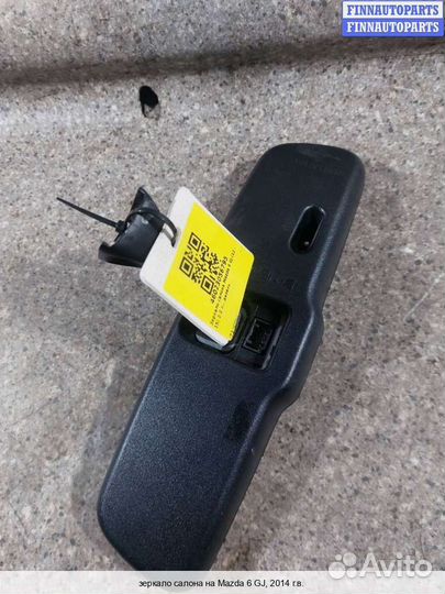 Зеркало салонное Mazda 6 III (GJ), 2014 2.2 Дизель