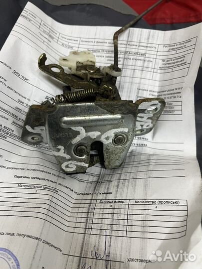 Замок крышки багажника Митцубиси Ланцер 9