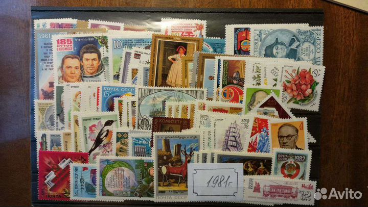 Годовые наборы марок 1961-1991г