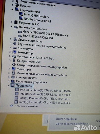 Ноутбук dns озу 4гб/512 гб/видео Nvidia820
