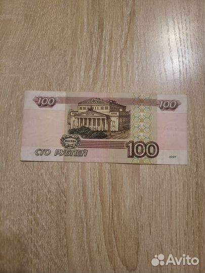 Коллекционирование