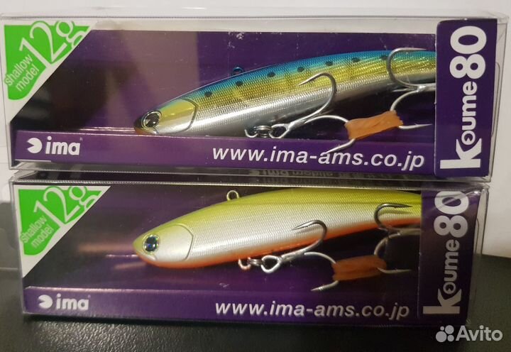 Раттлины Ima Koume 80, 90