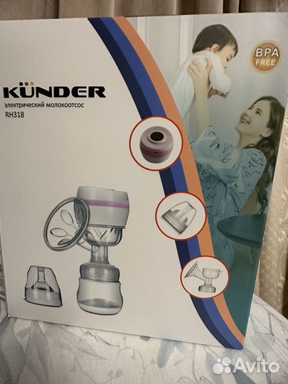 Молокоотсос электрический kunder