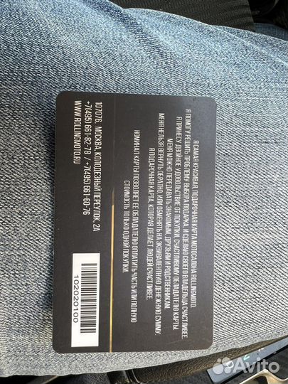 Подарочная карта sportiv05