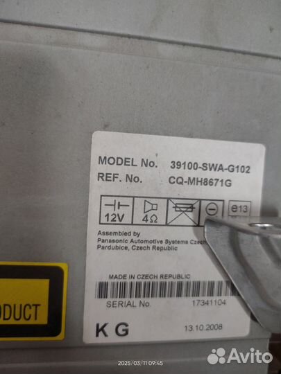 Автомагнитола CR-V 3