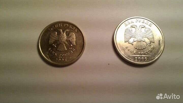 Подборка монет РФ с браком - 12 штук