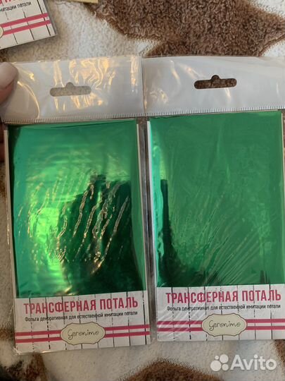 Золотая поталь