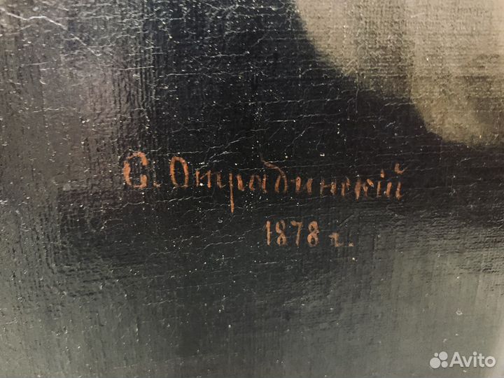 Картина старинная, С. Отрадинский, 19 век