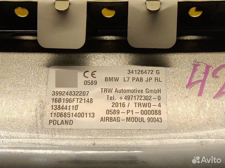 Подушка безопасности пассажира Bmw 1-Series 118D